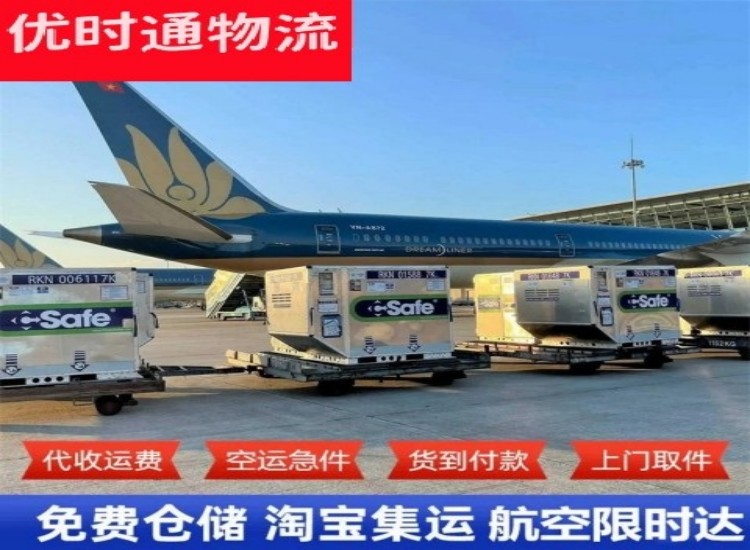 杨市街道到太原物流专线-杨市街道到太原空运公司