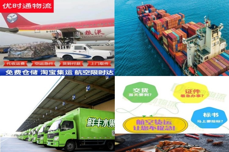 杨市街道到太原航空货运公司-杨市街道到太原物流专线